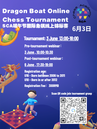 ONLINE CHESS FESTIVAL •